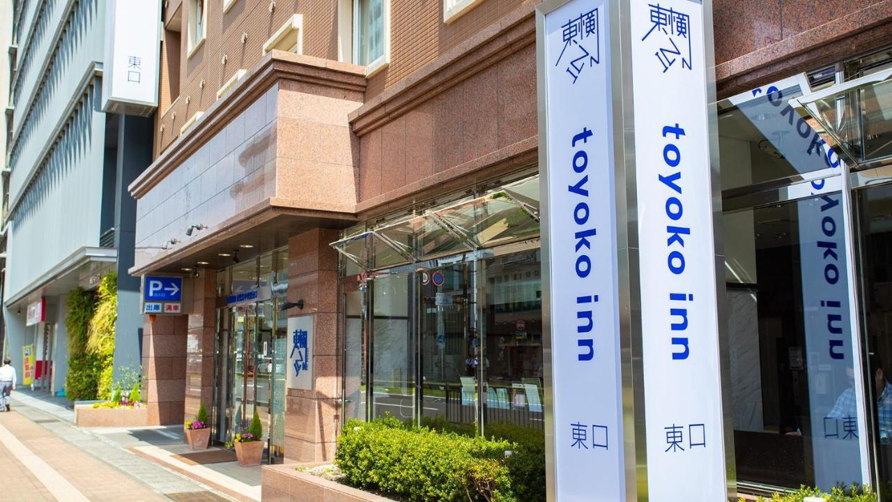 Toyoko Inn Kagoshima Chuo Eki Higashi Guchi Екстер'єр фото